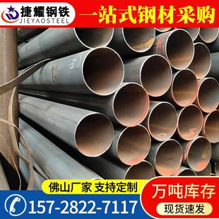 现货Q235B直缝焊管国标钢管3寸DN80 2.5规格齐全