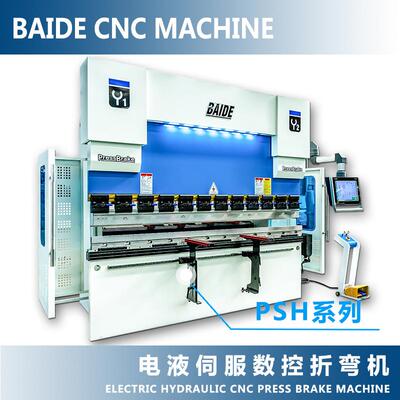 锈全自弯动折机弯63T2500电液伺服数WC67K-63控折机钣金不钢折弯