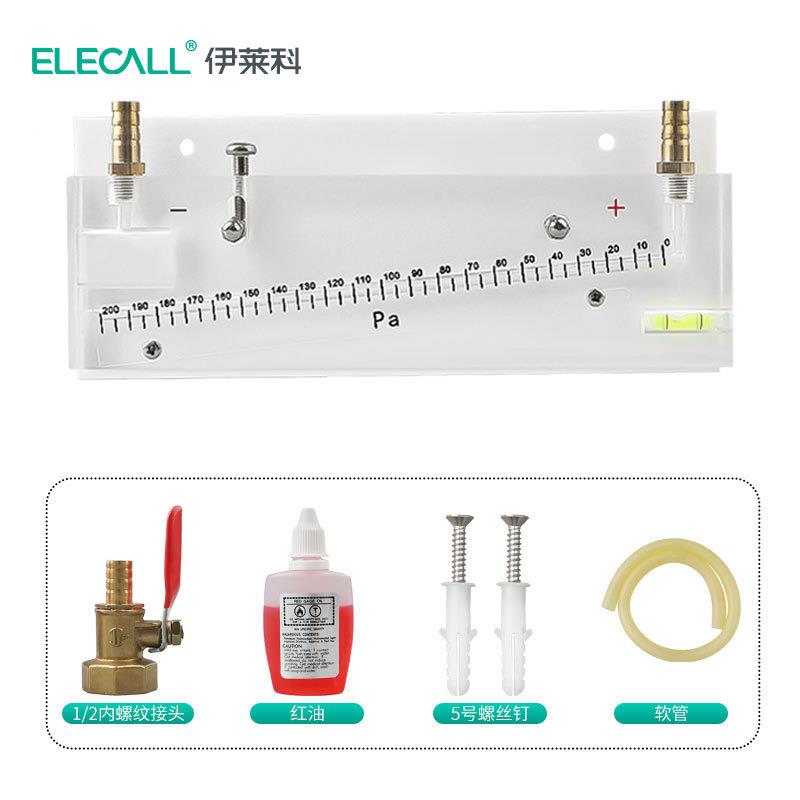 科伊莱人防红油倾斜式微压差计EEDP-200DP200消防工程净-化 室负