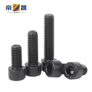 8.8级圆柱内六角螺丝柱头半牙螺钉杯内头六角圆螺栓M3M5M355头6M8