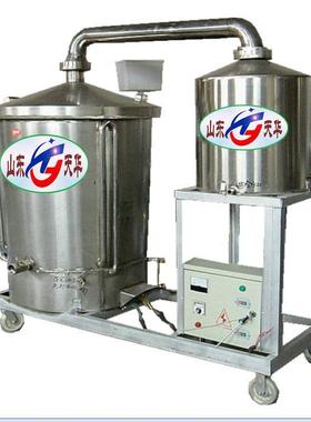 备香供飘气四溢酿酒电两用酿酒设THN-150 提发酵流程技术 小型烧