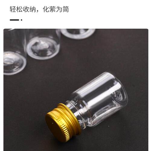 源头厂PET铝盖透工明ANT塑料密全规品格封钓鱼小化妆分装