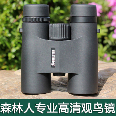 圣途森林人8X32 10X42 12X50高配版ED高倍高清专业观鸟双筒望远镜