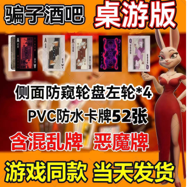 十日终焉回响卡骗子酒馆全套卡牌