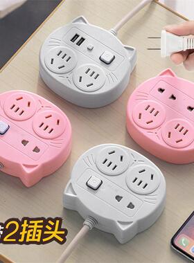 两脚插座两项双头接插线板2插头带线排插带usb插板二脚拖线板