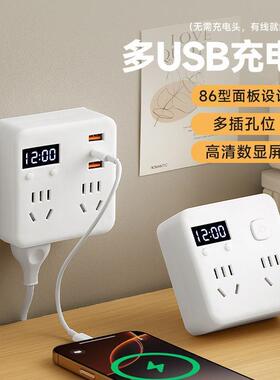 插座转换器一转四多孔无线扩展面板多功能转换插头带时钟USB插排