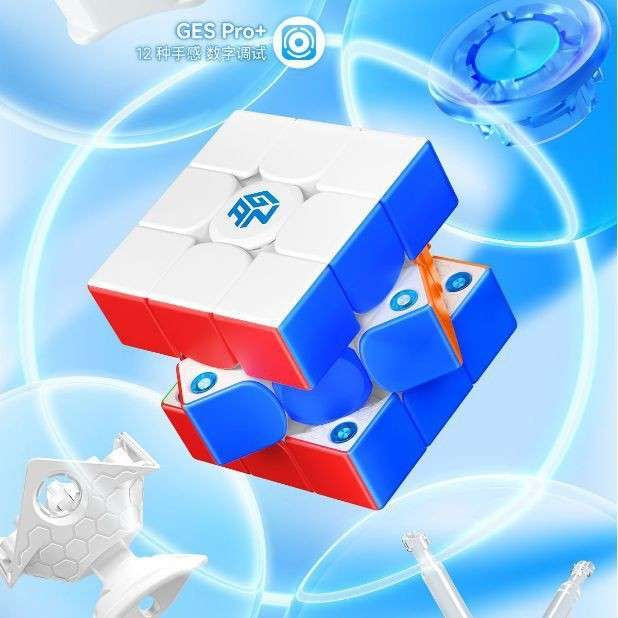 GAN356ME磁力三阶魔方Turbo磁力舱GES Pro+ 全亮雾面专业比赛魔方