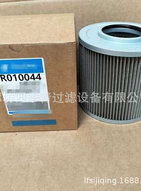 R010044挖掘机铜网滤芯R010044液压吸油滤清器