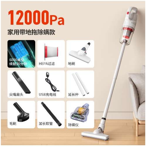新款手持式车载家用无线吸尘器小型大吸力吸尘器除螨大功率吸尘机