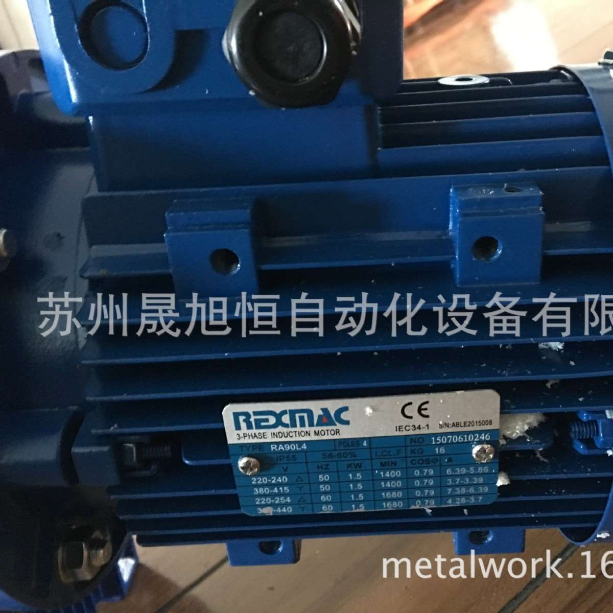 REXMAC电机RA90LA4/1.5KW B5刹车电机BA80B4-NL/BA71B4-NL