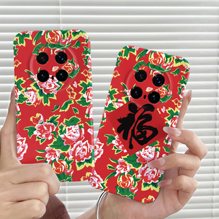 东北大花新年款适用荣耀magic7手机壳magic7Pro菲林硬壳Magic6至臻版情侣男女magic5Pro创意magic4保护套潮牌