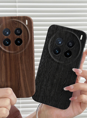 简约木纹适用vivX200手机壳时尚x200pro菲林硬壳x200promin网红男女vivox100/x100s保护套x100Ultra潮牌ins风