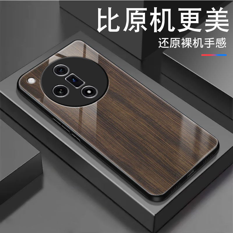 适用OPPOFindX7手机壳玻璃findx7pro简约木纹FINDX7ultra商务男款FindX6pro保护套全包findx6潮牌时尚保护壳