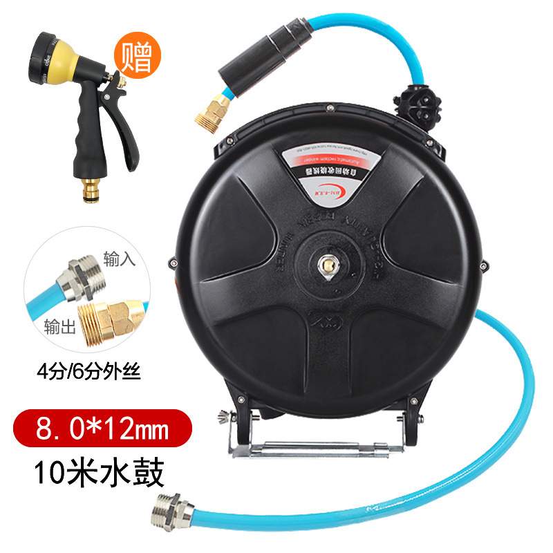 水鼓自动伸缩卷管器10米PVC包纱管洗车浇花水管绕管器泡沫鼓气鼓