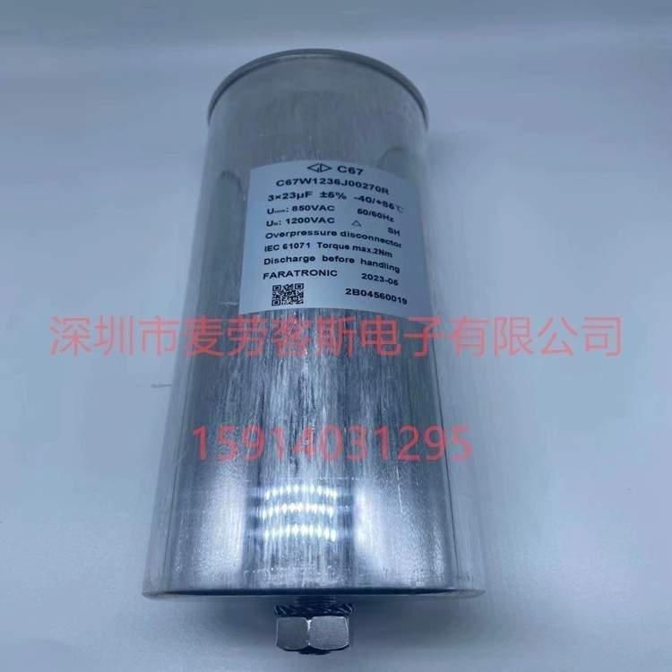 伊凯基 E62.C58-472E10 4.7UF 1000V ELECTRONICON 交流滤波电容