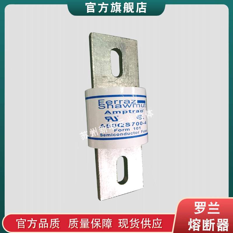 快速熔断器/保险丝A50QS400-4 A50QS450-4 A50QS500-4现货