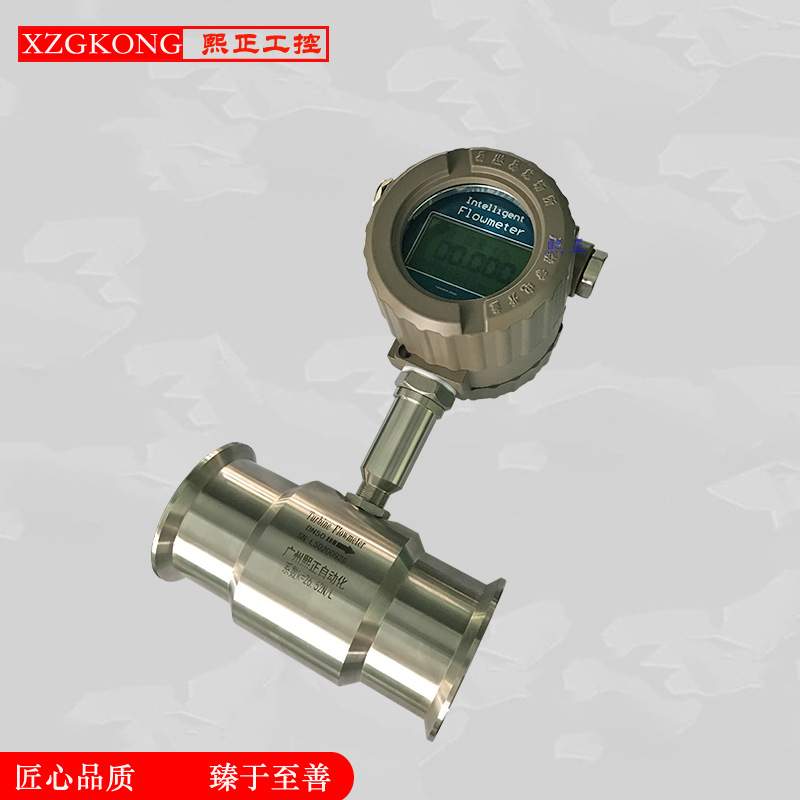 智能液体水柴油涡轮流量计不锈钢智能数显防爆流量计数显液体流量