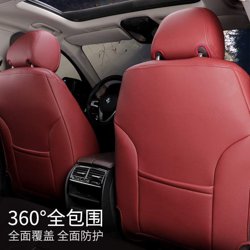 奔驰a200l glc260l座套c260l全包c180l真皮座椅套glk300l汽车坐垫