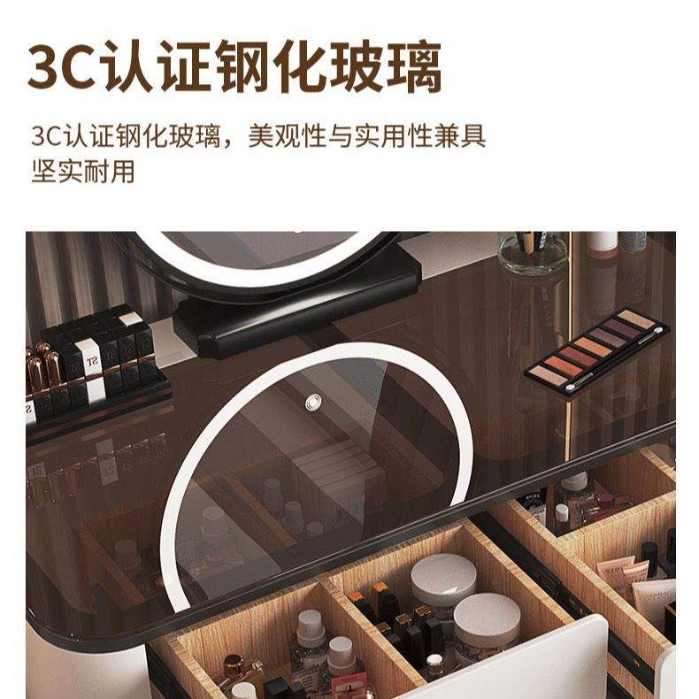玻璃梳妆台轻奢现代简约高级感实木化妆台卧室小户型收纳一体柜