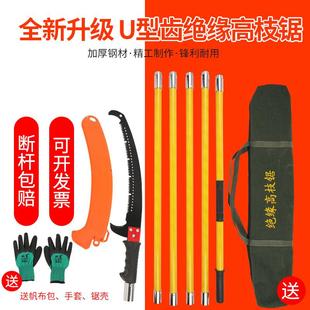 84GG多功能手锯高枝剪锯子高枝锯园林手锯腰锯高空锯果树花木