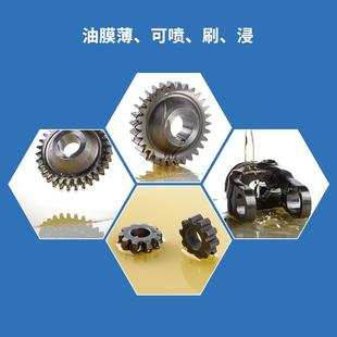 新能源特种防锈油薄层速干软膜防锈剂工业润滑油硅钢用防锈油