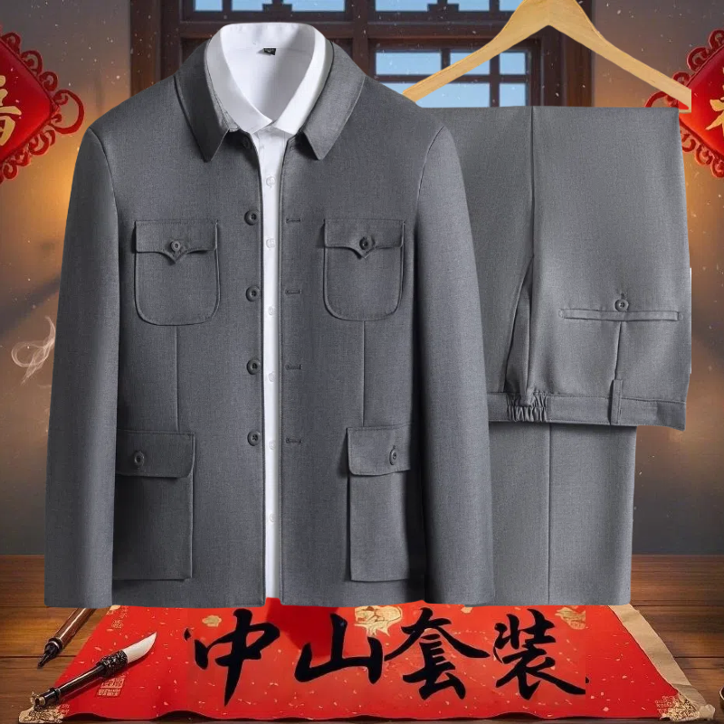 银灰色中山装套装男中老年薄款老式中山服老人婚礼服男爷爷爸爸装
