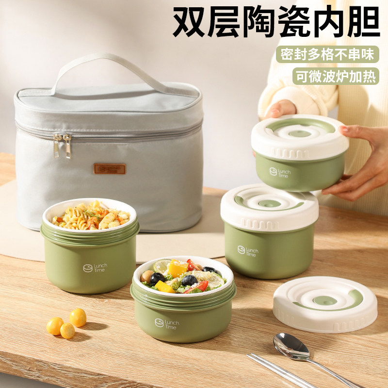 雄乐陶瓷便当盒可微波加热学生上班族双层保温便当盒分多层带饭餐