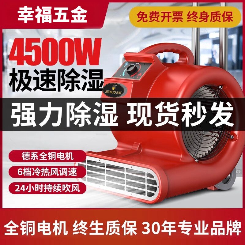 德国进口卡赫吹地机地面吹干机商用卫生间强力吹风机厕所地板除湿