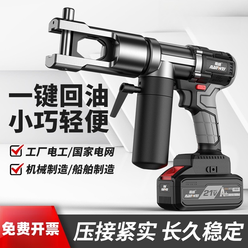 进口史丹利锂电液压钳压线钳压接