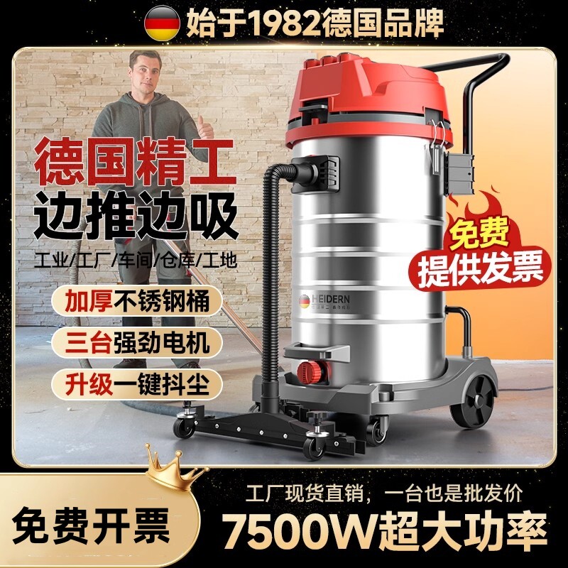德国进口卡赫技术工业吸尘器大功率工厂车间商用大吸力强力吸尘机