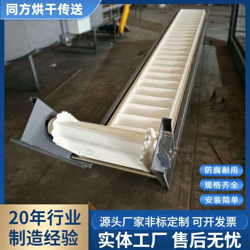 加工皮带刮板提升机毛豆花生上料清洗机给料食品提升机源头厂家