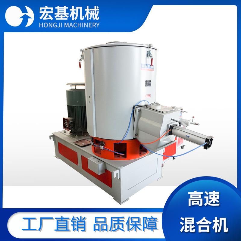 PVC塑料高速圆筒混合机PP颗粒食品饲料粉末塑料搅拌机混料机现货