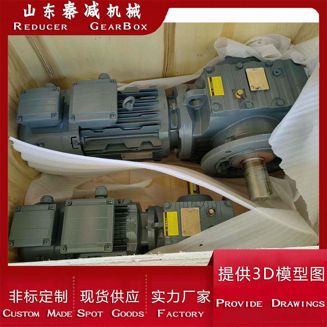 变速箱SF37SF47SF57SF67DRS112M2输送机减速机输出稳定精准控速