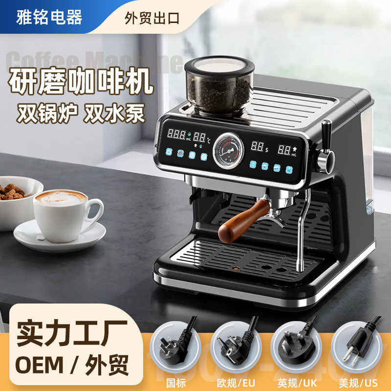 Espresso Machine意式咖啡机家用小型半自动20Bar咖啡機奶泡