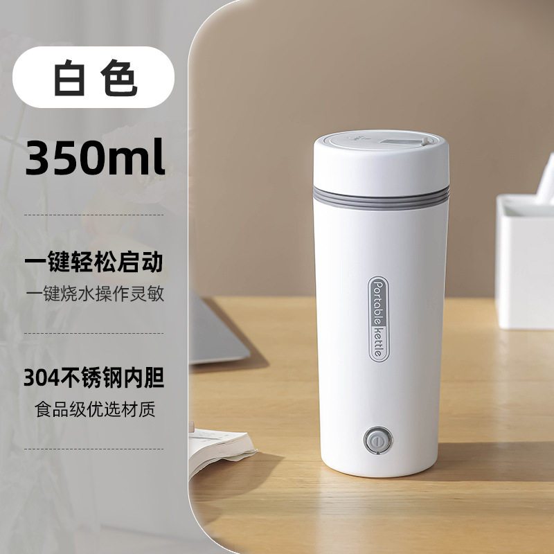 电热杯烧水杯烧水壶小型家用自动加热110V水杯保温杯调温可调温