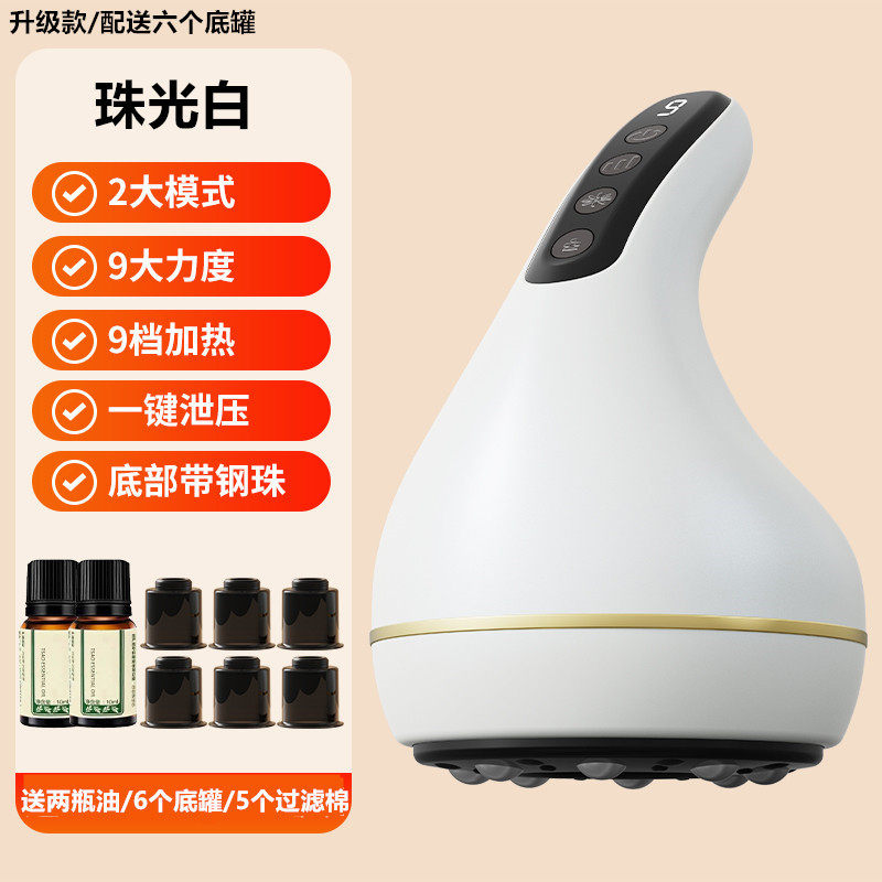 智能真空拔罐电动刮痧仪器经络刷家用按摩器吸痧仪充电式