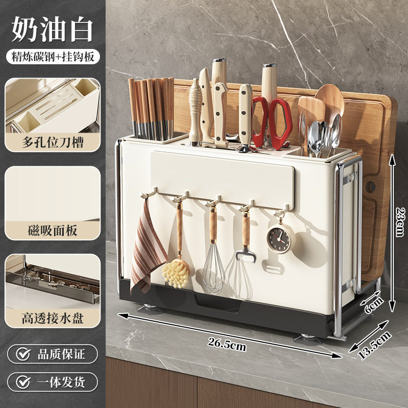 厨房刀架多功能大容量菜刀架家用菜板刀具筷子置物架一体式整理架