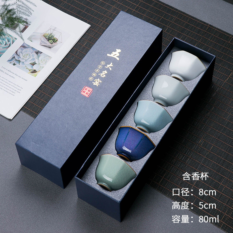 五大名窑礼盒装 茶杯茶具家用汝窑钧窑定窑陶瓷主人杯品茗杯茶盏