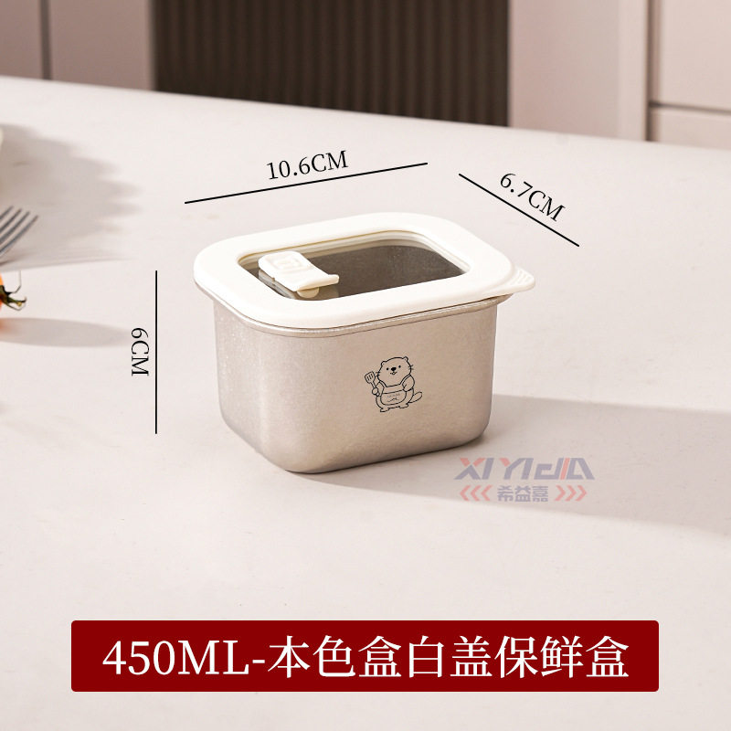 希益嘉纯钛保鲜盒带盖密封盒冰箱收纳冷冻盒家用储物盒户外野餐盒