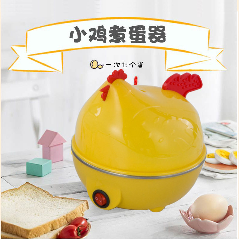 宿舍家用小鸡蒸蛋器早餐机煮鸡蛋机便捷煮蛋器多功能帮手