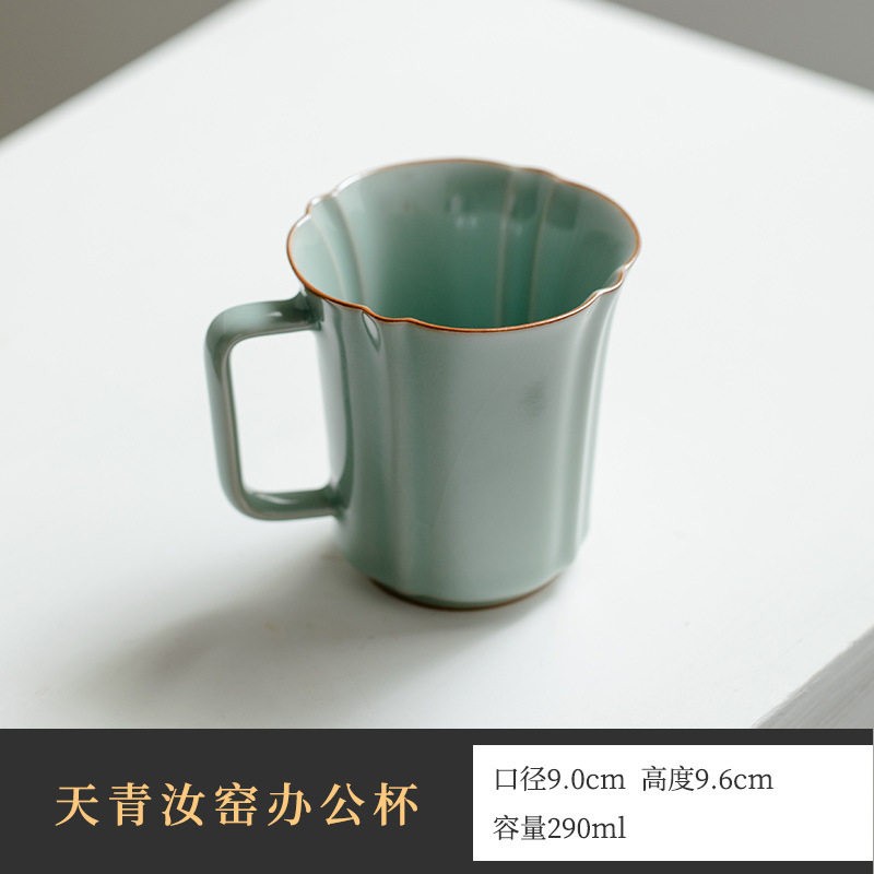 天青汝窑开片办公杯个人杯家用水杯陶瓷马克杯袋泡茶杯咖啡杯