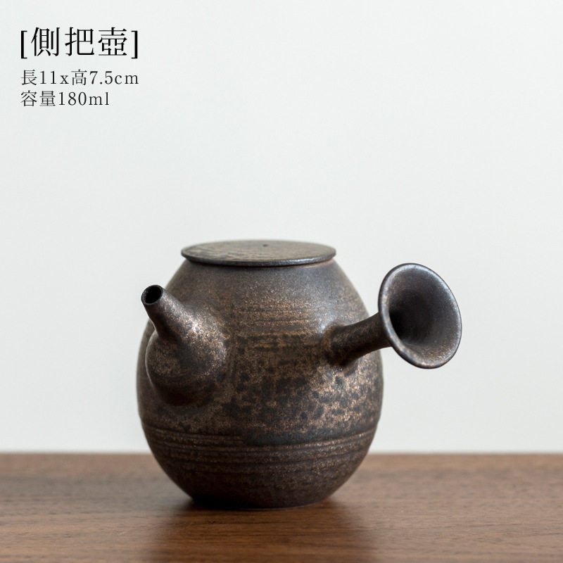 鎏金釉茶壶 手工铁锈釉茶壶陶瓷单壶粗陶功夫茶具侧把壶茶道