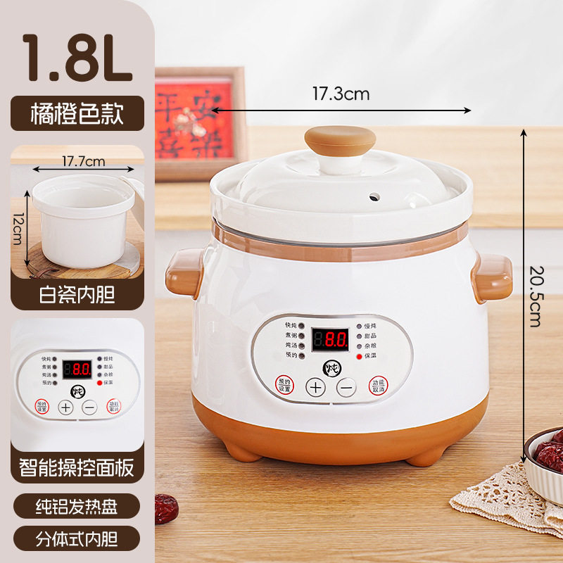 电炖锅煲汤炖汤家用多功能煮粥神器陶瓷紫砂全自动插电智能辅食锅