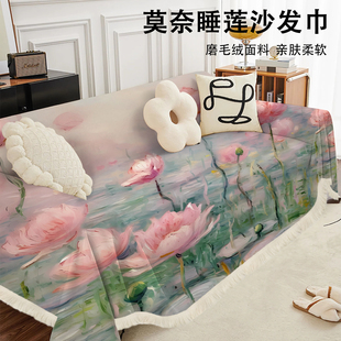 通用磨毛绒沙发巾防猫抓沙发垫全包沙发盖布盖毯 莫奈睡了油画四季