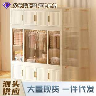 严选简易折叠塑料衣柜家用宝宝衣服收纳柜子多格多层大容量储物柜