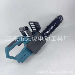 电动伐木锯 12寸无刷锂电锯无线充电电链锯家用园林小型便携手持式