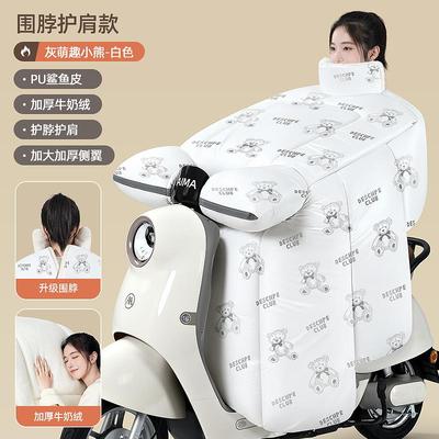 小牛电动车挡风被冬季nxt加绒u2加厚umax防水g400t冬天配件大全