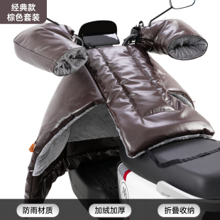 小牛电动车挡风被分体式冬季nxt大师版u2加厚umax配件g400t冬天