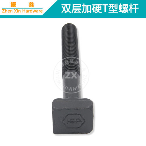 双层T型螺丝M16 模具双台螺杆M20 特制方头菱形螺栓M24冲床22热销