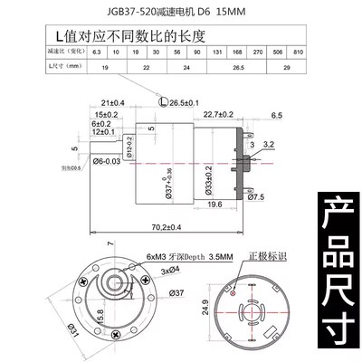GB37-520微型直流减速电机低速大扭力 6v12v24v调速高速小电动机